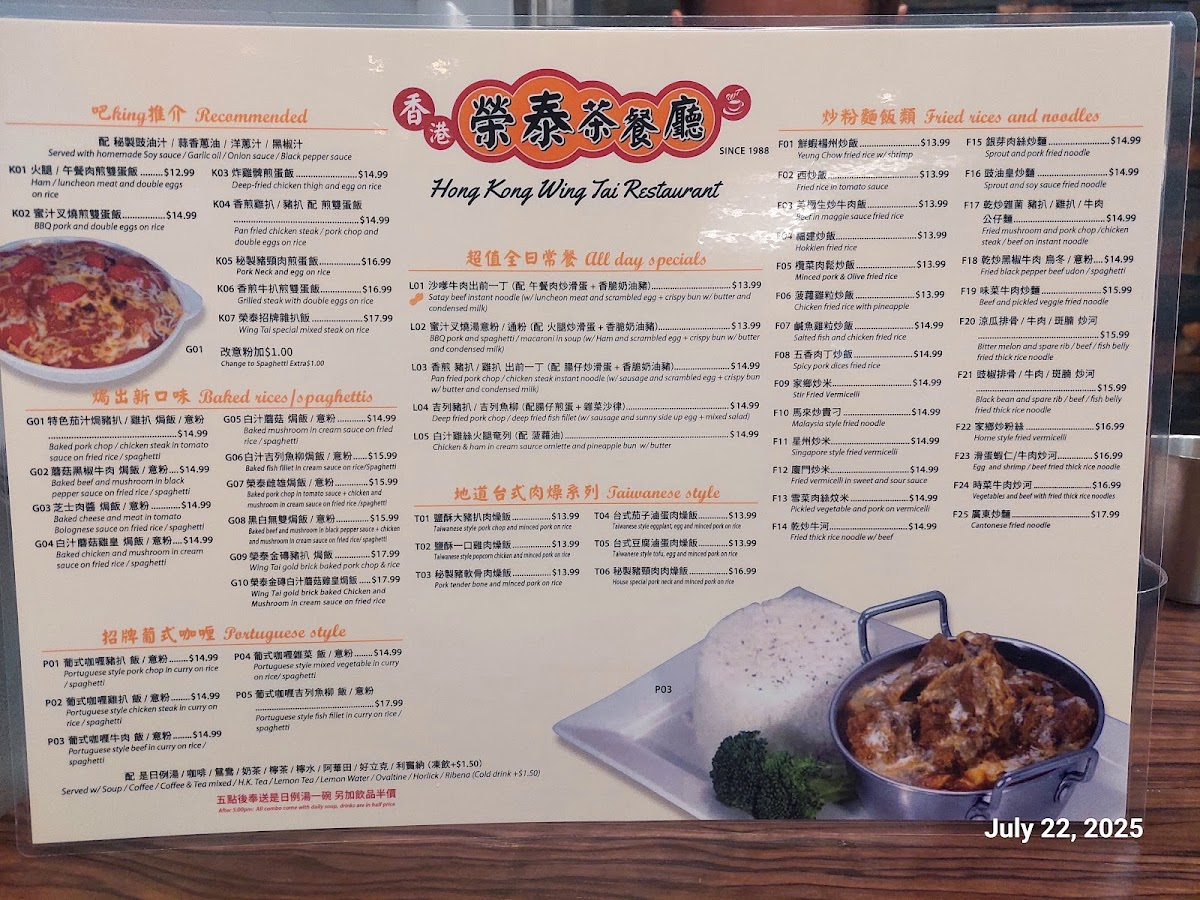 Hong Kong Wing Tai Restaurant Menu - Image 3